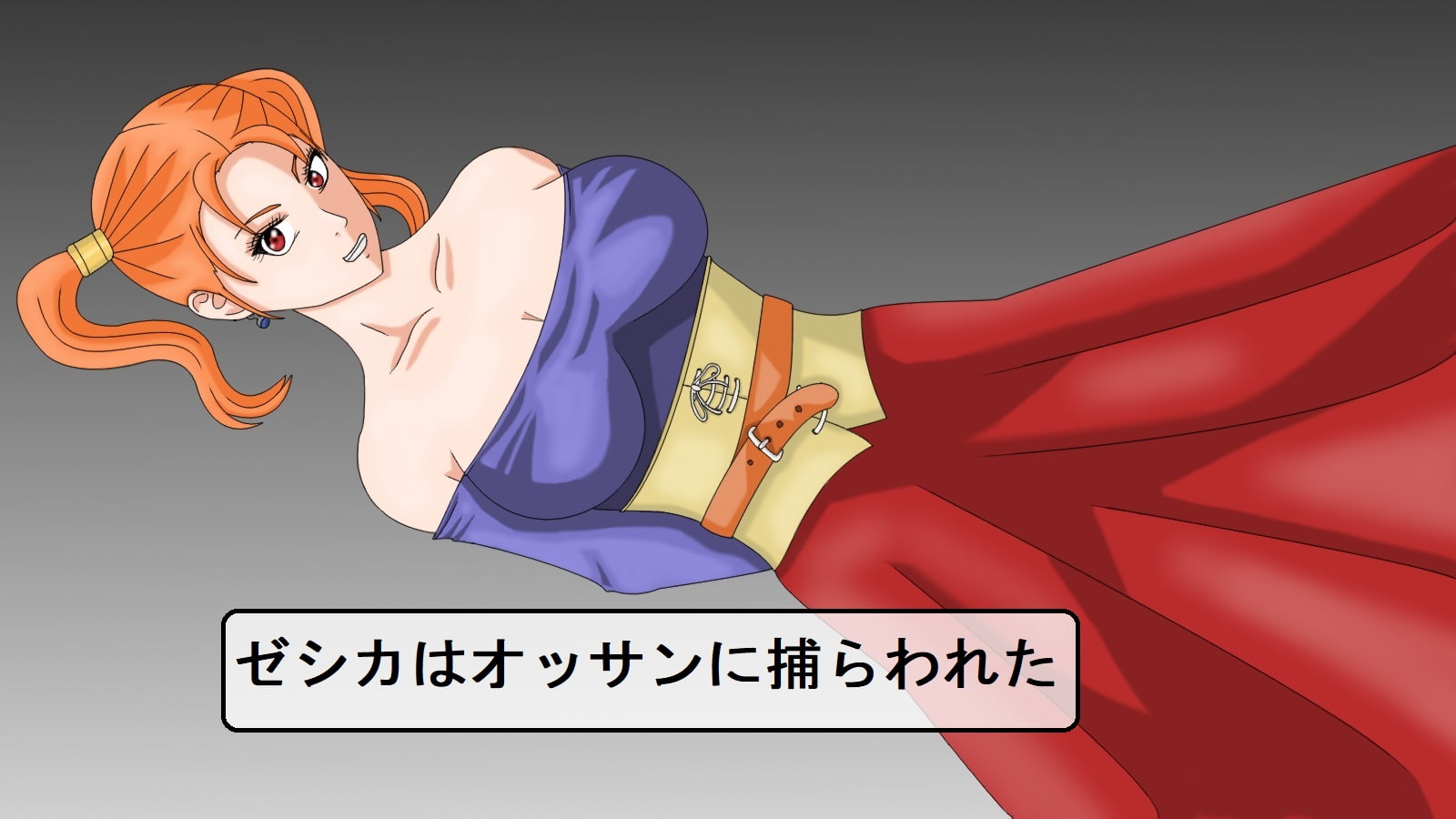 ゼシカを捕らえて魔物に売りました