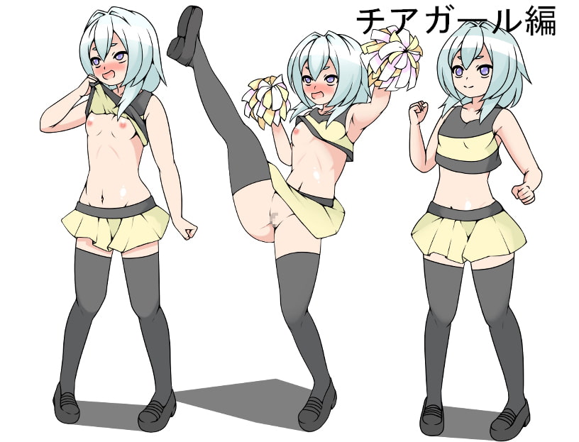 宇佐美結の露出日和集