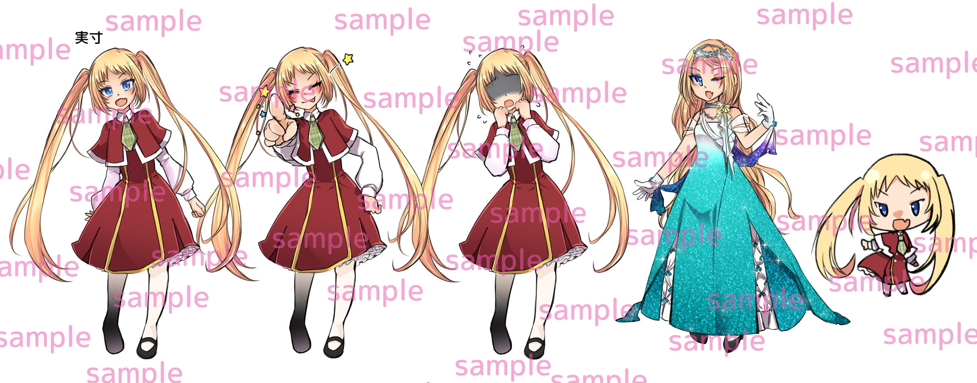 自由に使える立ち絵素材15