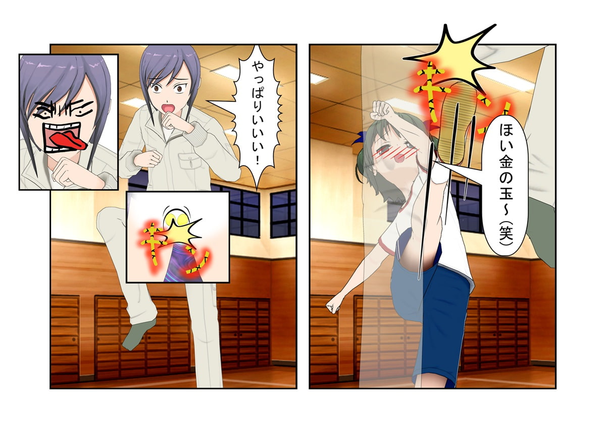 『女だけの空手教室』女性専用じゃないのになぜか女性だけの空手教室に潜入した男が、なぜ男がいないのか股間にわからせられる話【金蹴り・去勢・玉潰し】