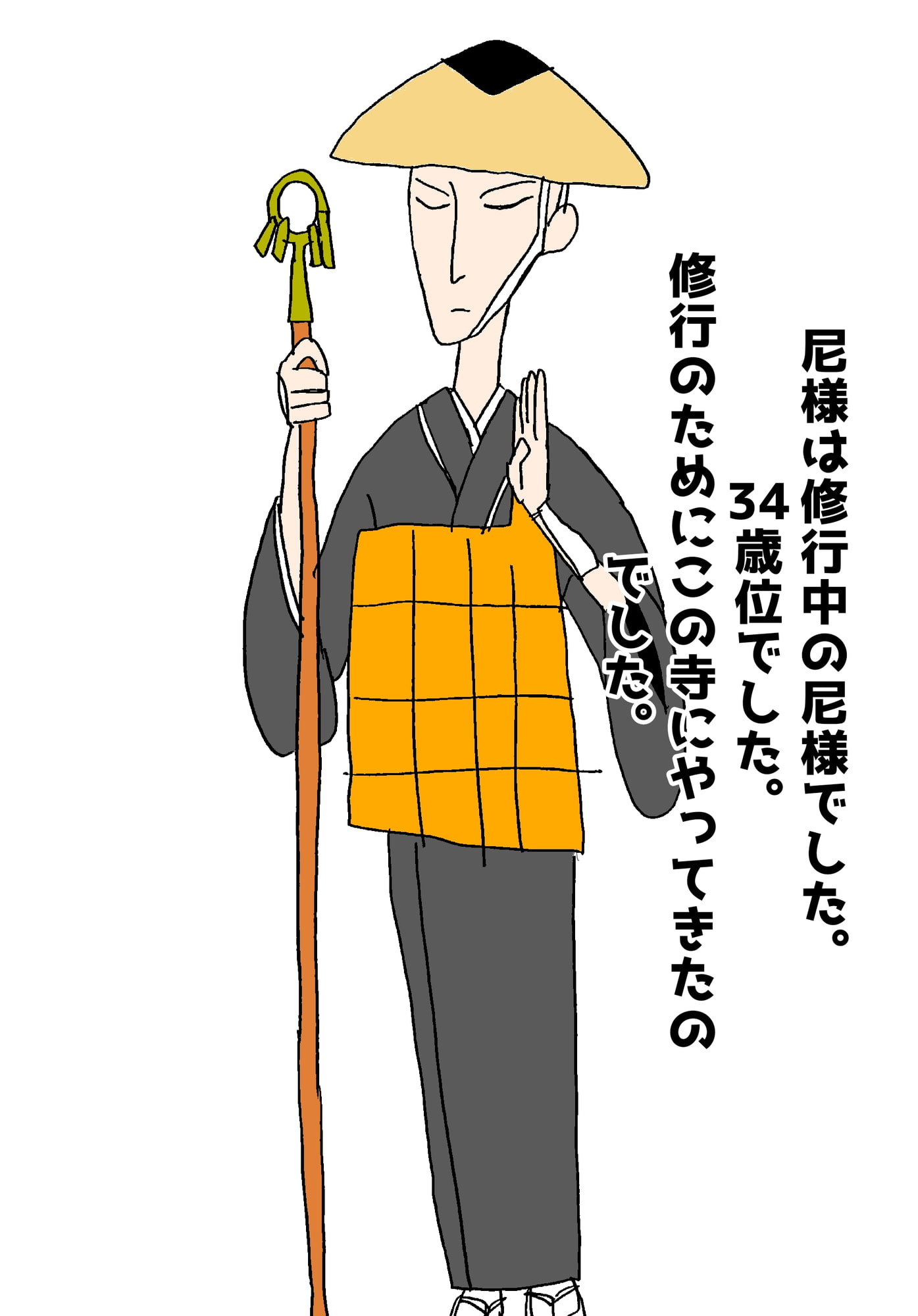 尼さんを行水中に覗いちゃおう画像集