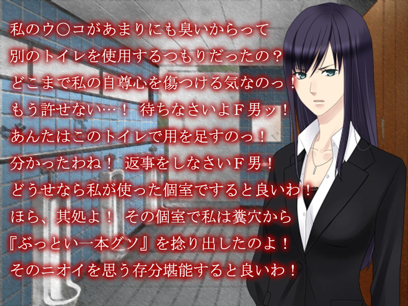 女の子の臭い責め+言葉責め 3