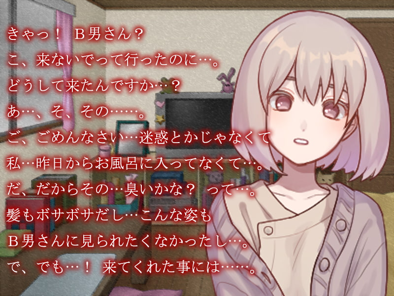 女の子の臭い責め+言葉責め 3