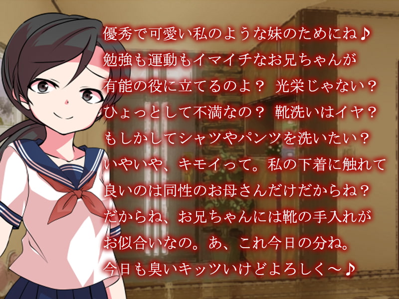 女の子の臭い責め+言葉責め 3