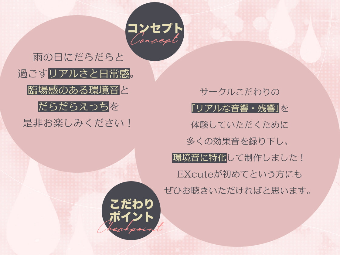 雨の日、大学サボってだらだら生セックスして過ごした