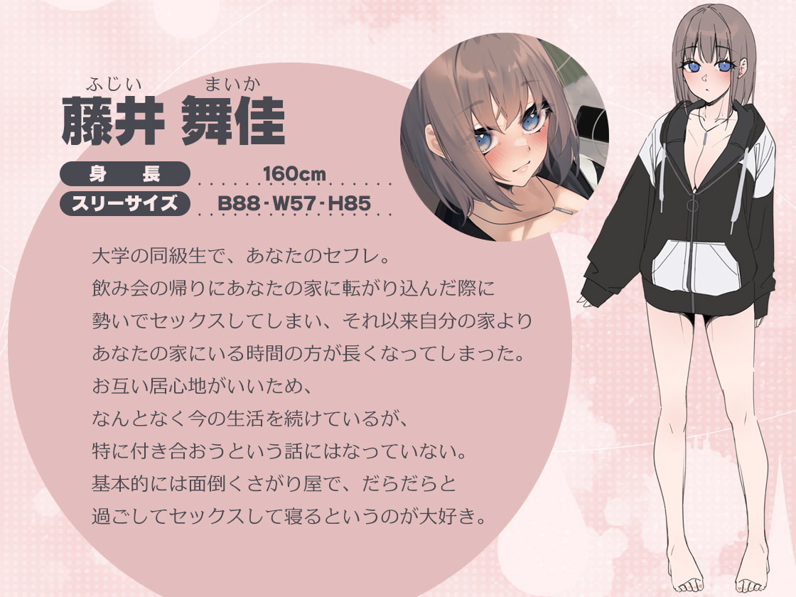 雨の日、大学サボってだらだら生セックスして過ごした