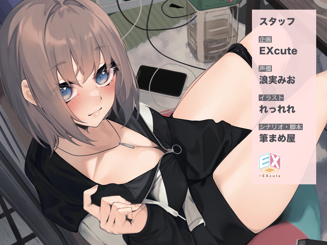 雨の日、大学サボってだらだら生セックスして過ごした