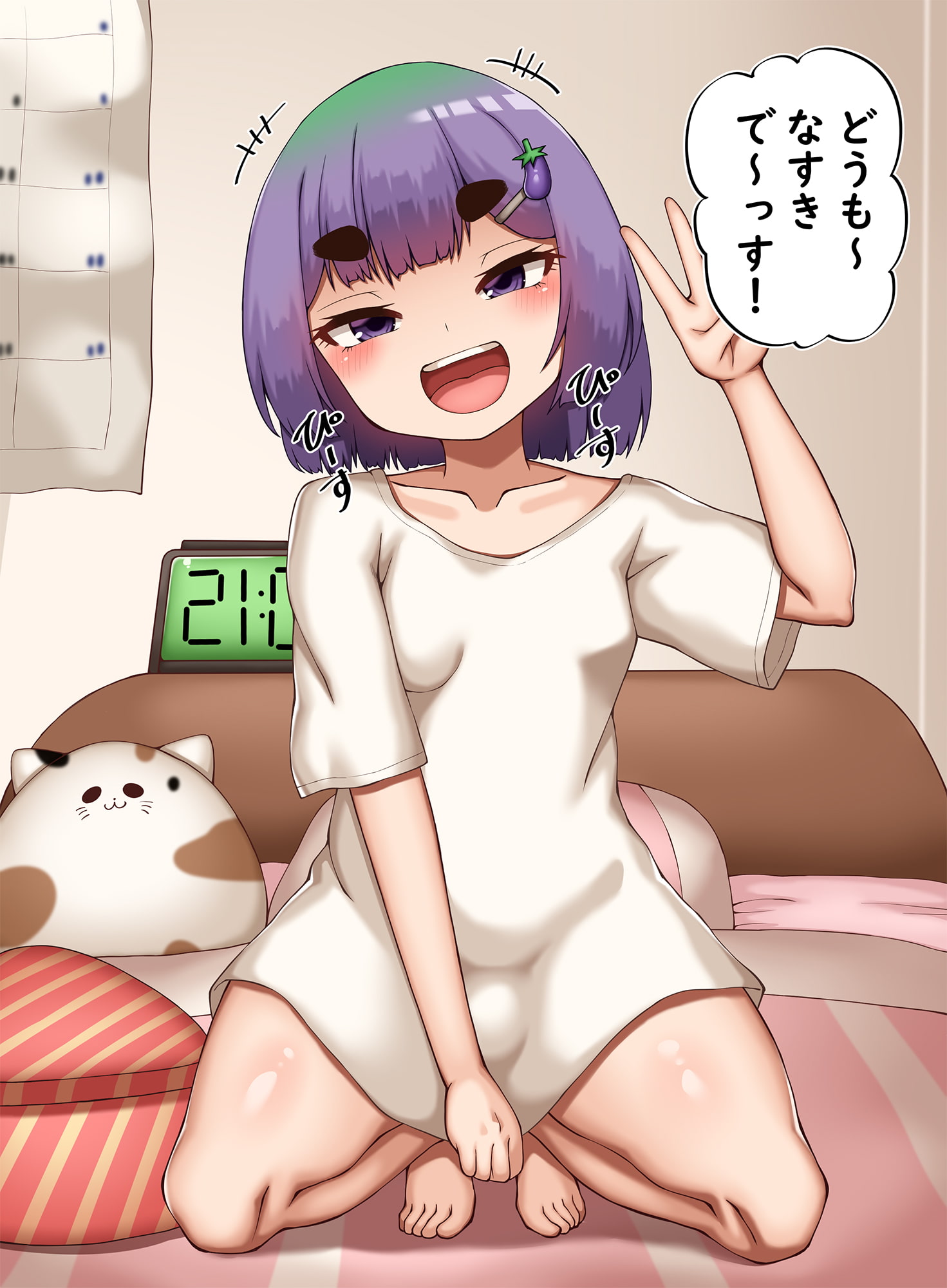 なすきのおもちゃレビュー2