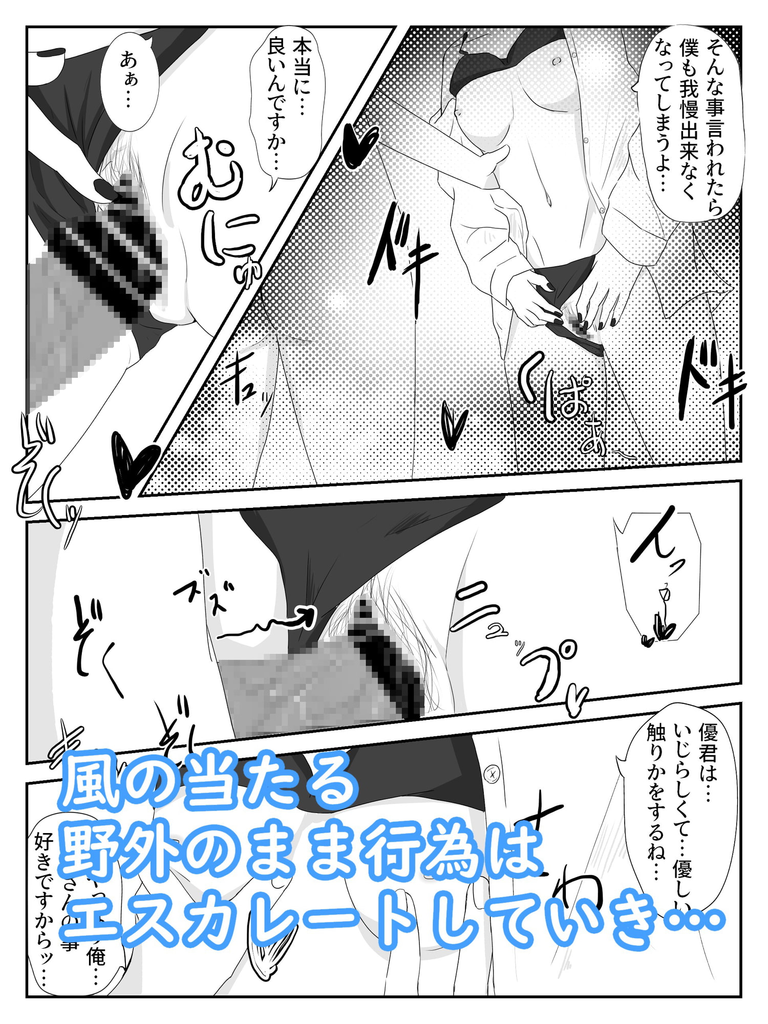 裏でタバコ吸う隠れ不良のクーデレ王子系女子と野外で告白セックス シガレットキス