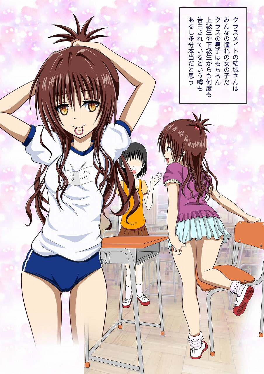 好きな子に告白したら性癖がゆがめられた話