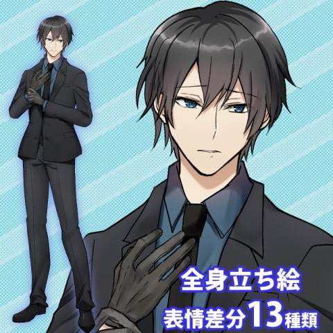 男性立ち絵素材スパイ風・SP風・黒スーツ男性