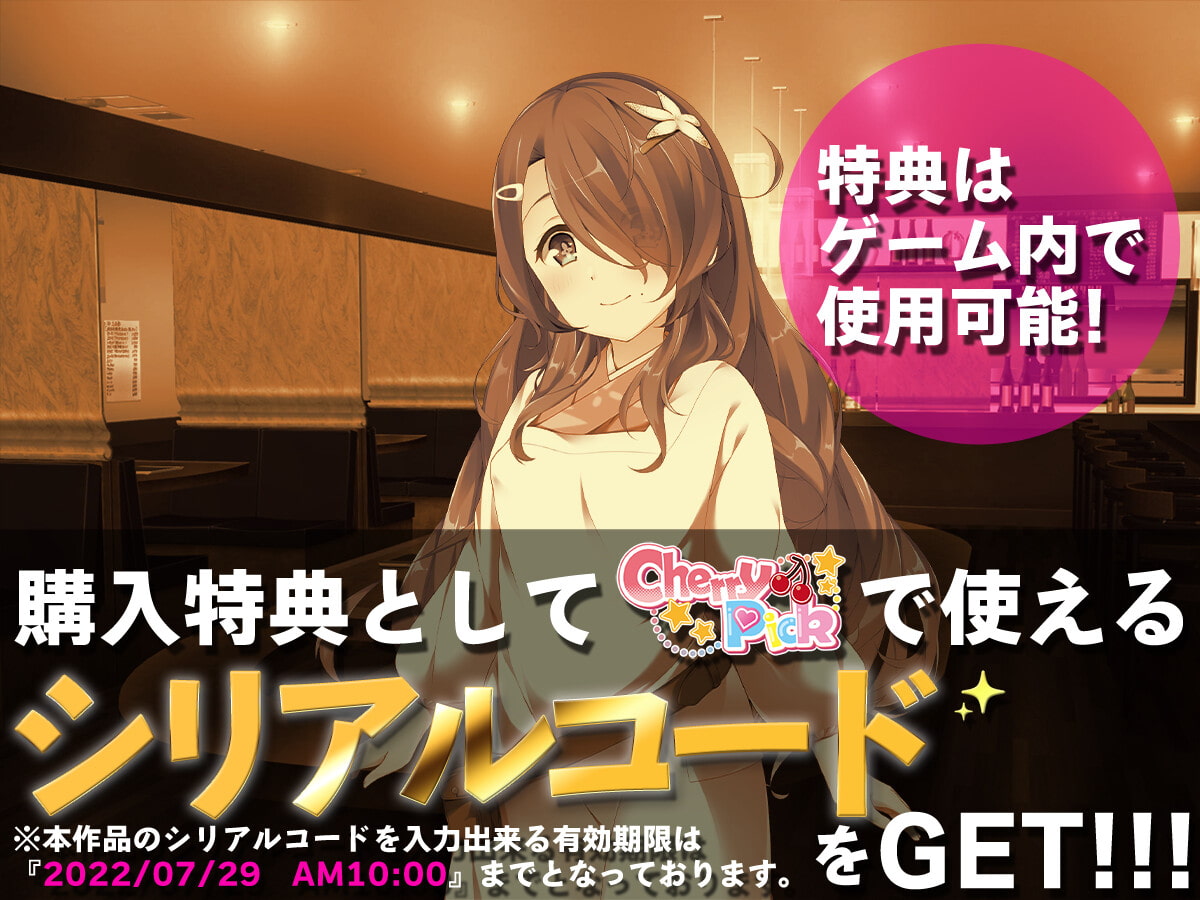 フィアナさんに甘えたい