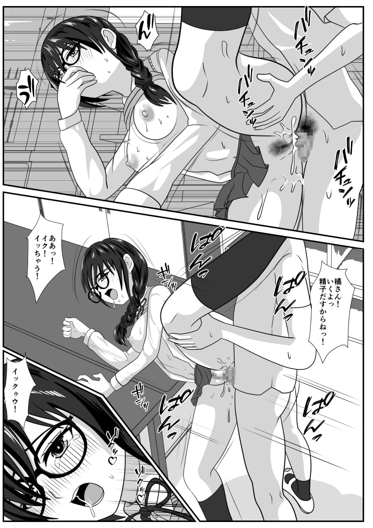 地味な文芸部女子