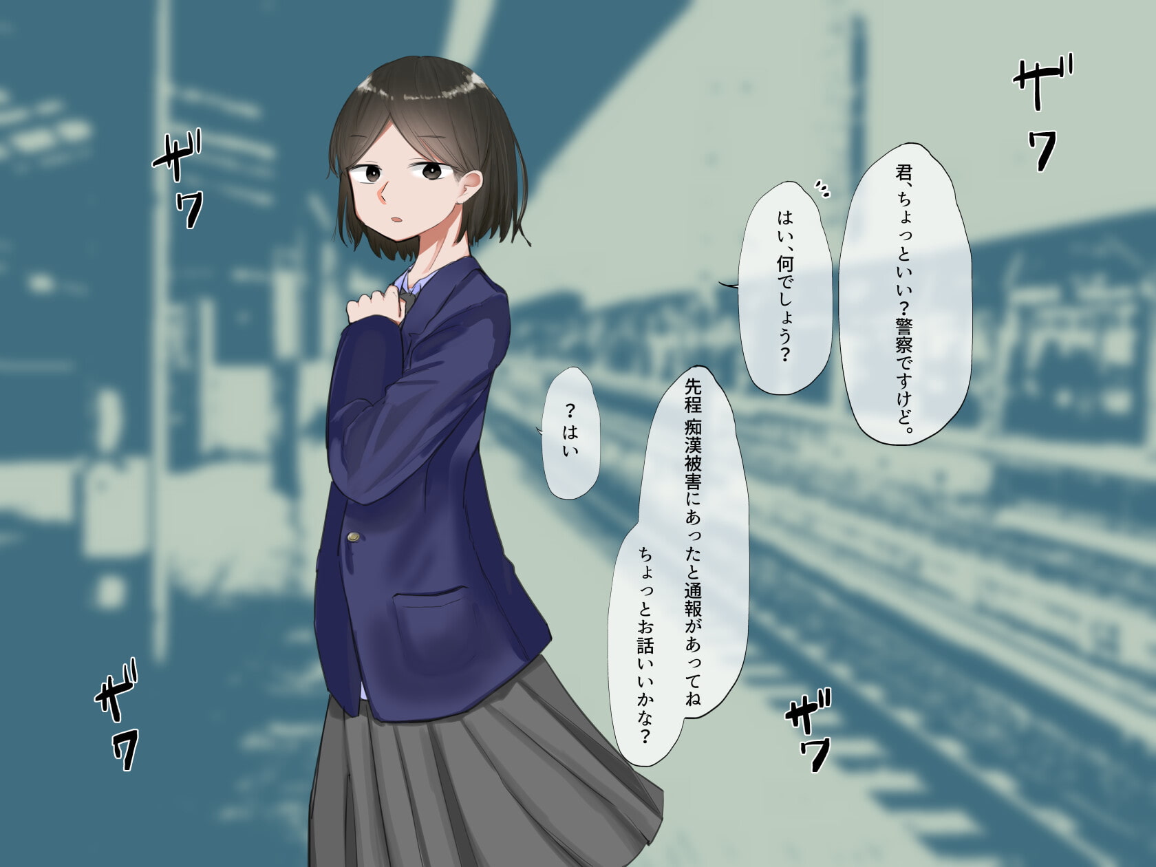 冤罪でクリ拡張&羞恥罰