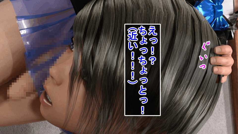 透けスカートビッチ男の娘の日常