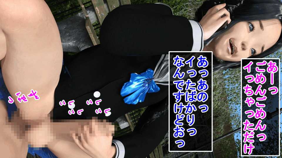 透けスカートビッチ男の娘の日常