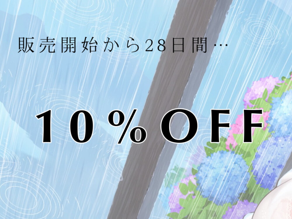 君と雨の日のバス停で