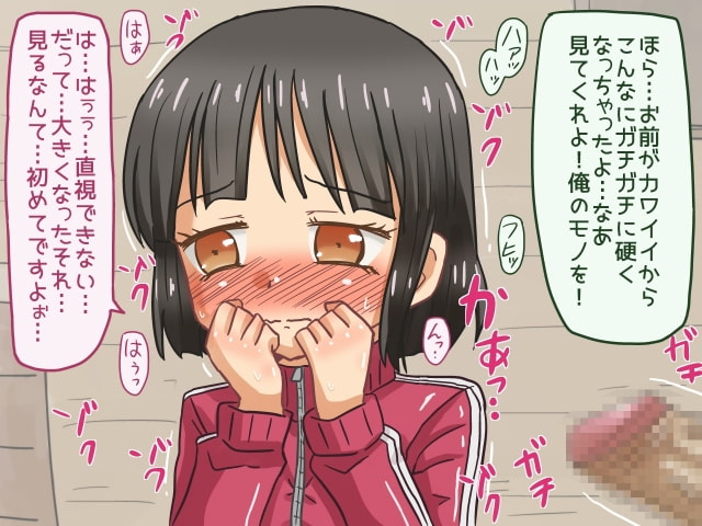 なんとかピーチパイ イラスト集6【ウブ少女とタイツ編】