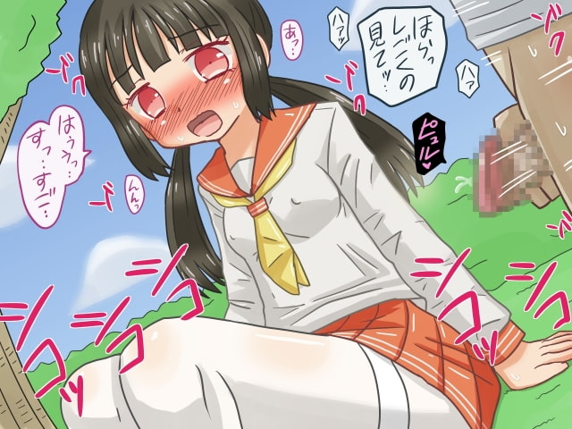 なんとかピーチパイ イラスト集6【ウブ少女とタイツ編】