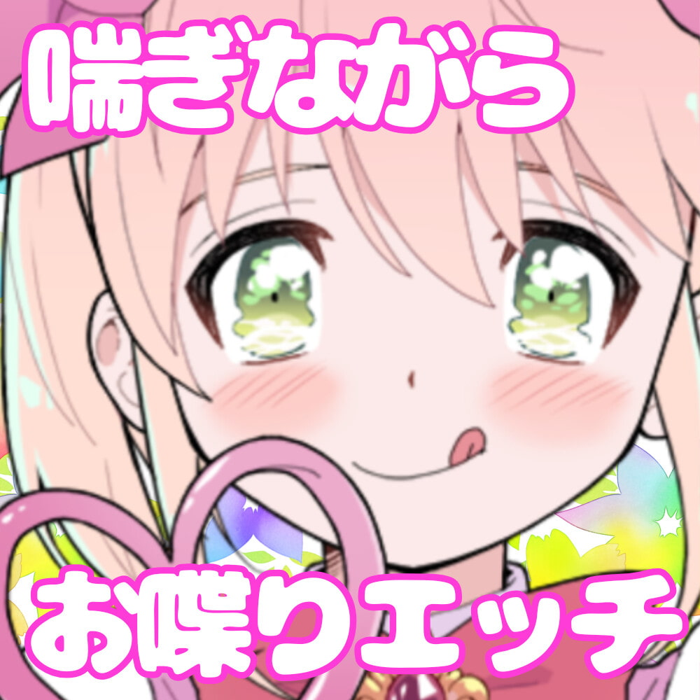 【❄オナニー実演❄】現役声優の寝起きオナニー⁉️お喋りしながらまったりエッチ✨時間をかけてだんだん気持ちよくなるスローオナニー‼️イッた直後の濃密クチュ音入り★