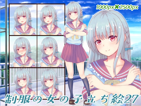 制服の女の子立ち絵27
