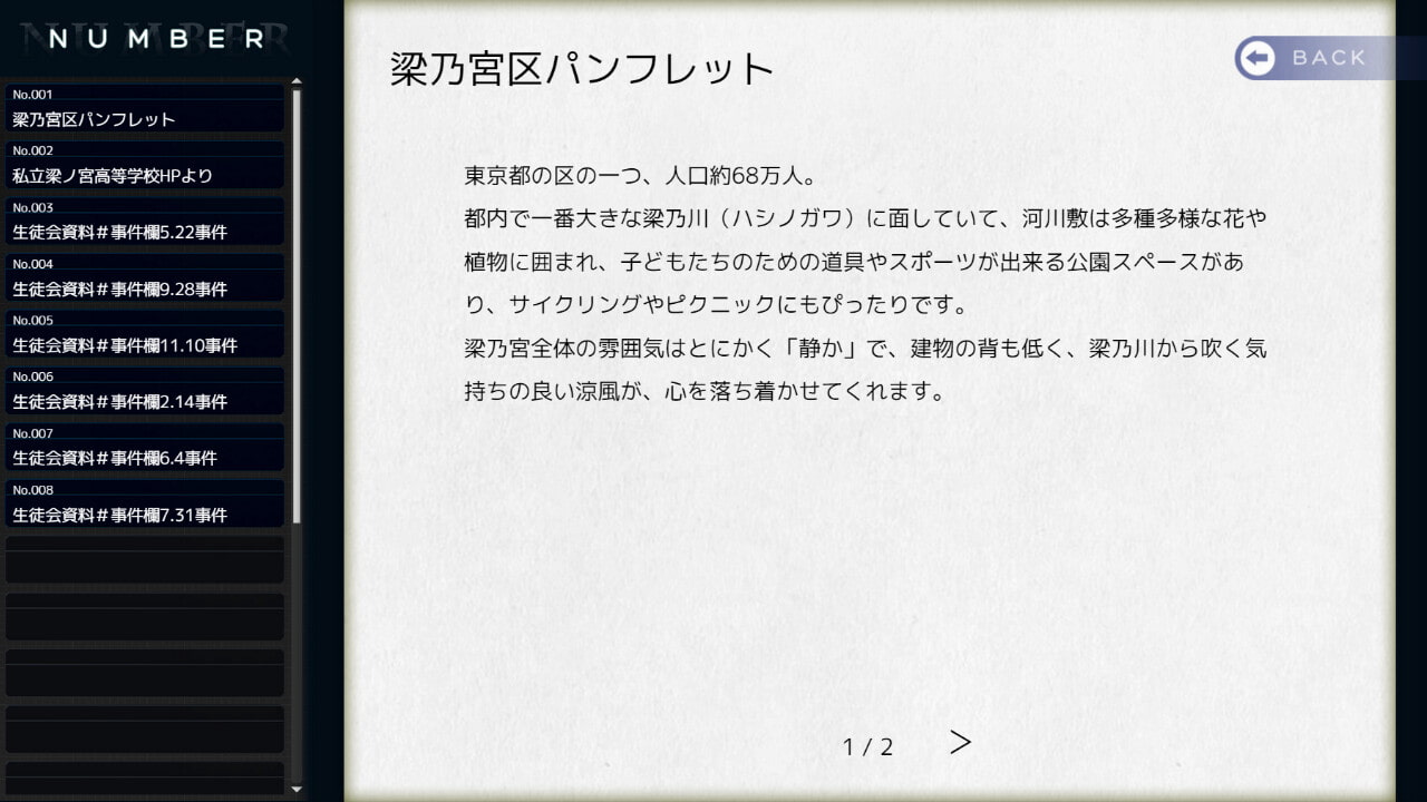 【Vol19】YouthSignal―YSSP版ー