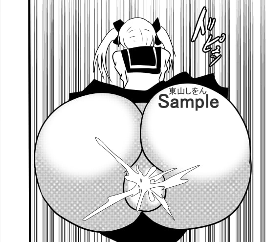 ぷりっぷりの極上美尻にドローっと濃厚ぶっかけ学園2