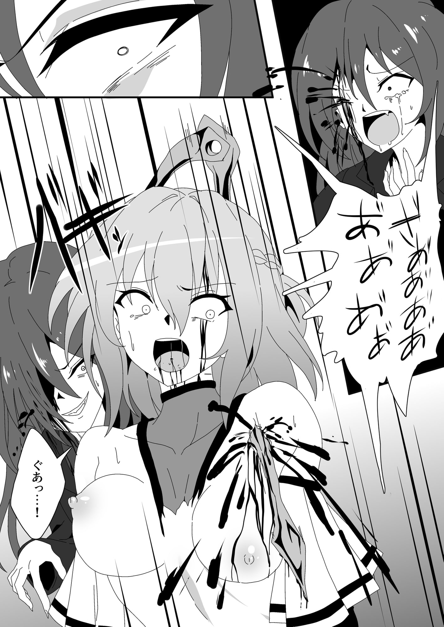 穢サレ壊サレ。