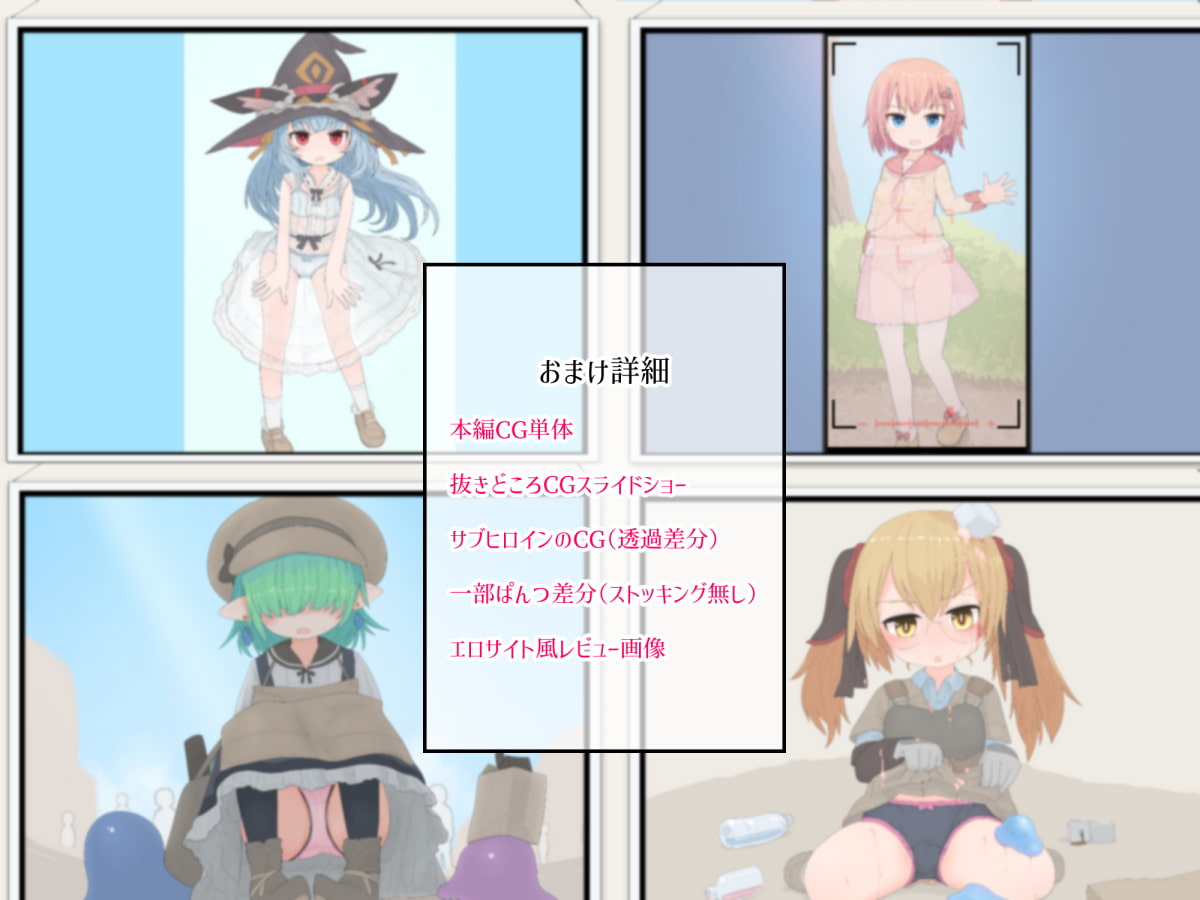 町の風紀を守るためにギルド職員の女の子が巡回のお仕事を頑張るお話