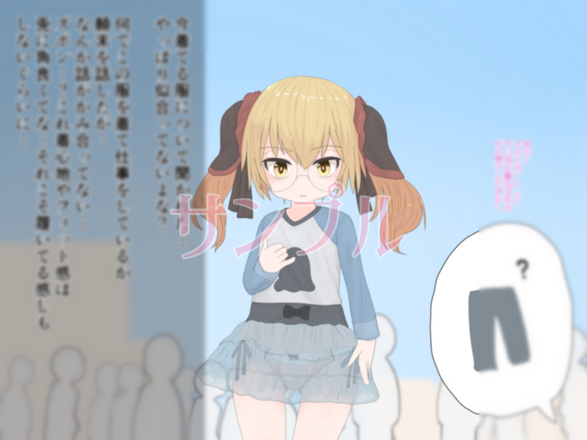 町の風紀を守るためにギルド職員の女の子が巡回のお仕事を頑張るお話