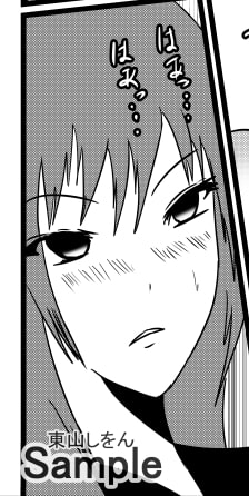 先日助けていただいた種付けおじさんです1