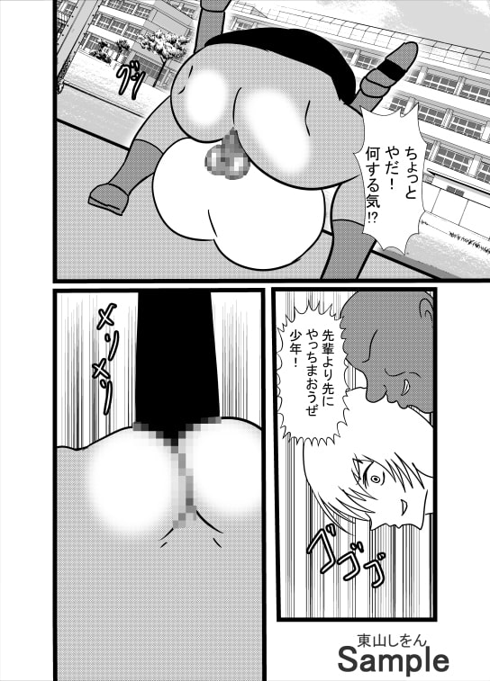 先日助けていただいた種付けおじさんです1