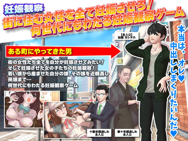 腹ぼて観察飼育