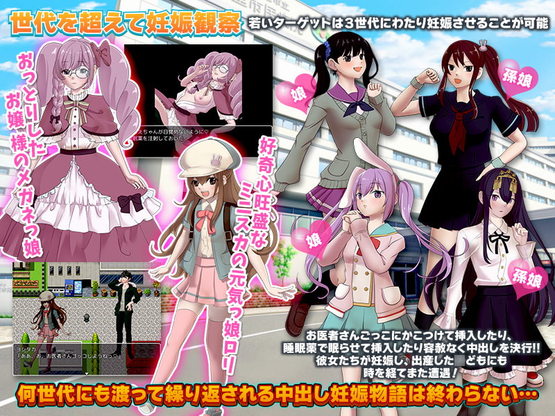 腹ぼて観察飼育