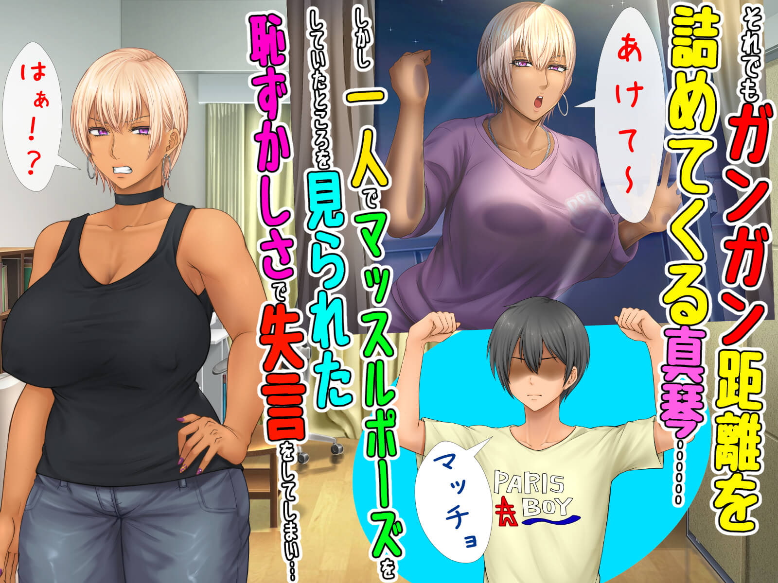 【M男様向けゲーム】男みたいだった幼馴染の犬になった僕。
