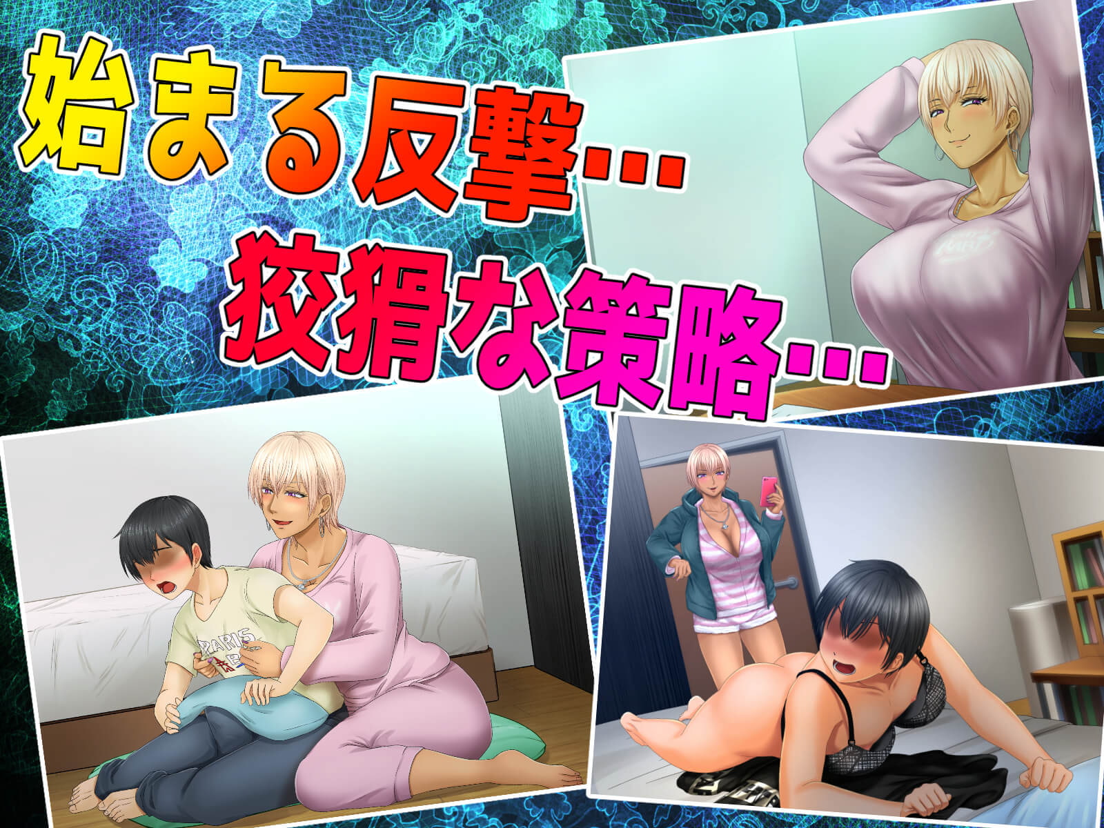 【M男様向けゲーム】男みたいだった幼馴染の犬になった僕。