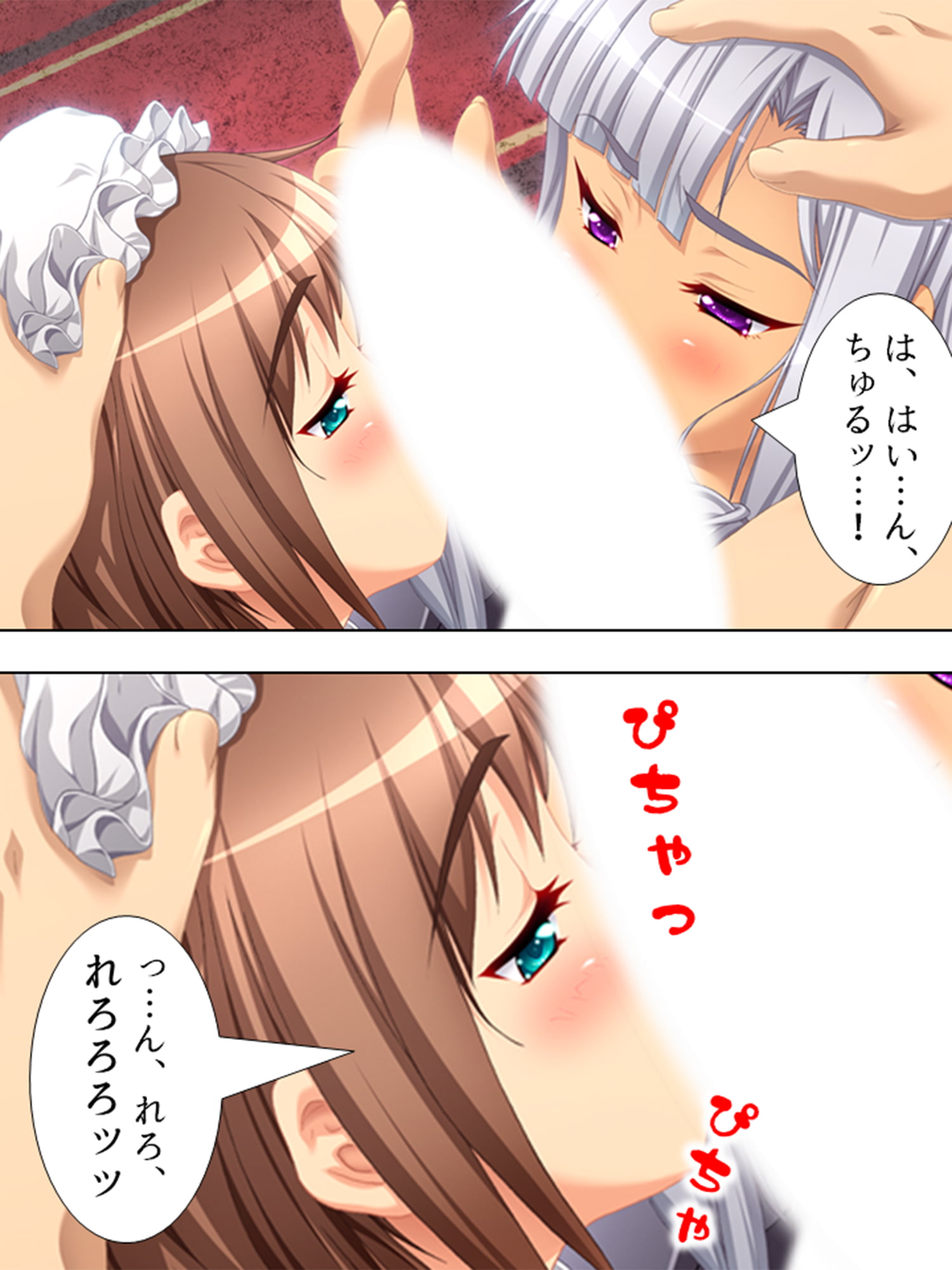 とある大富豪の遺産とメイドさん達が全部貰えたら… 3巻