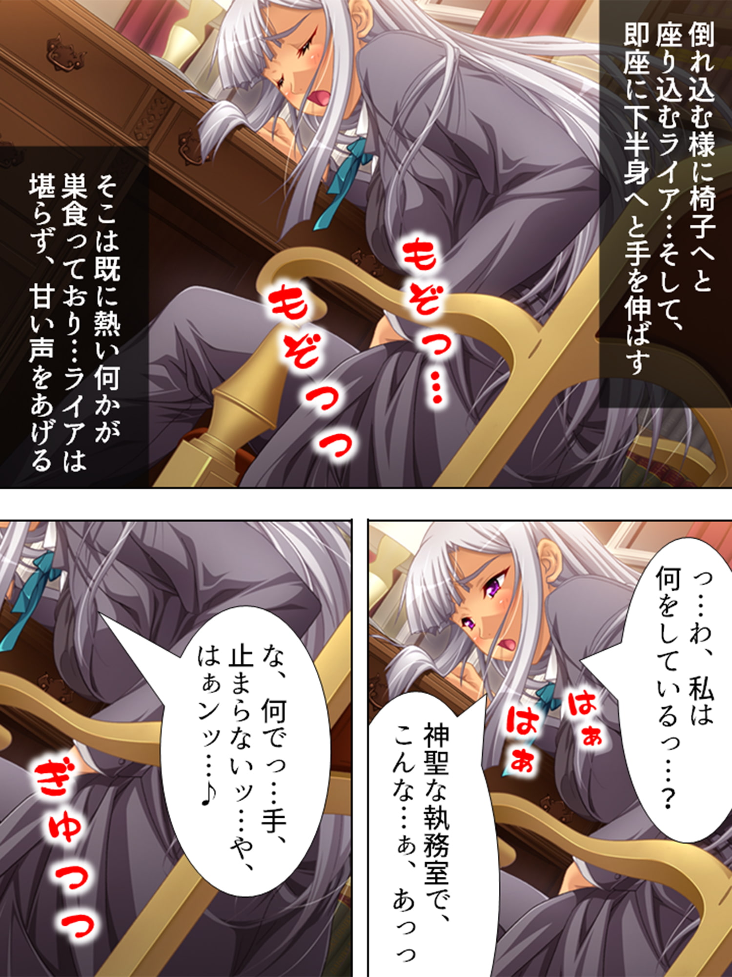 とある大富豪の遺産とメイドさん達が全部貰えたら… 3巻