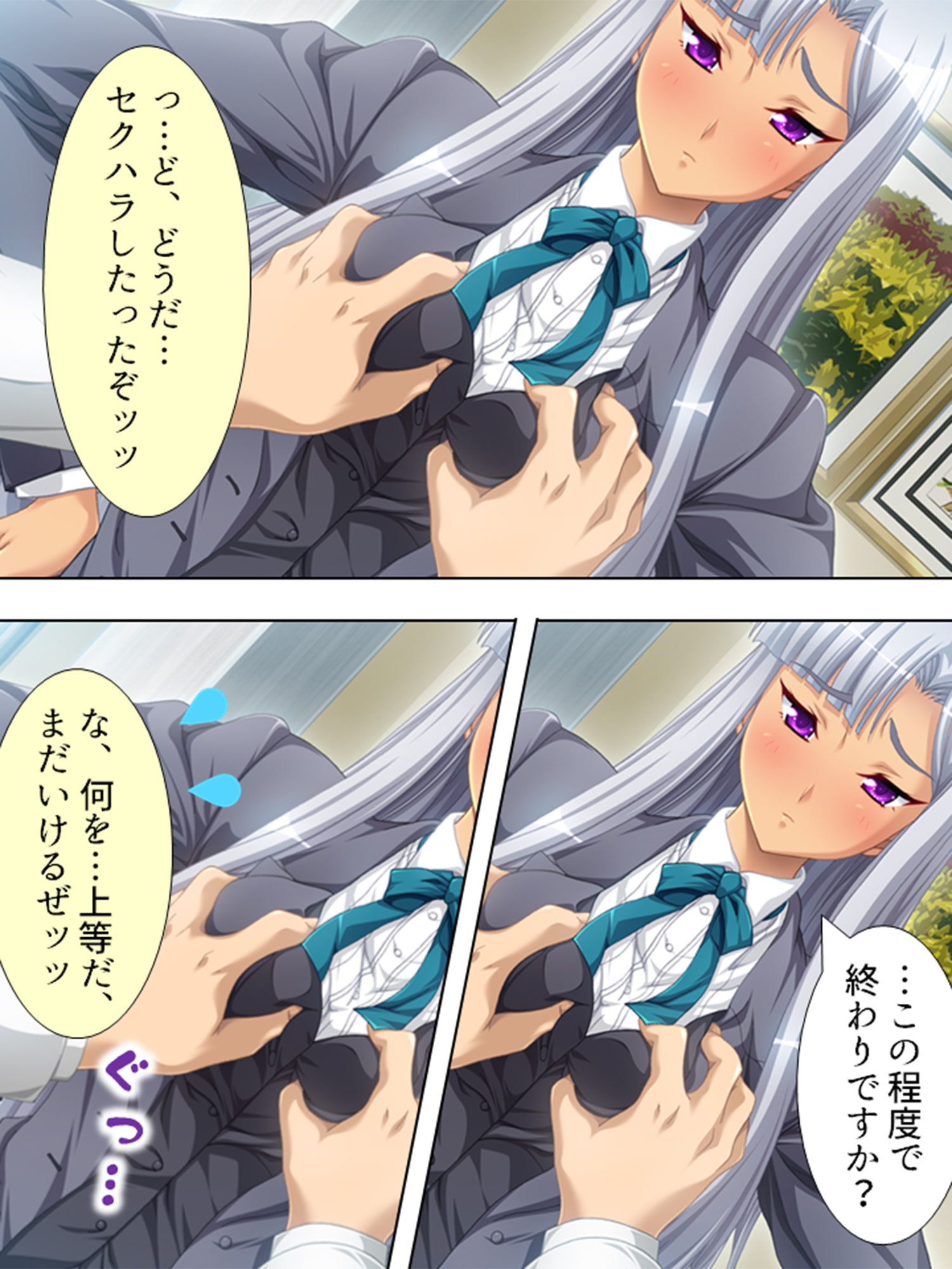 とある大富豪の遺産とメイドさん達が全部貰えたら… 3巻