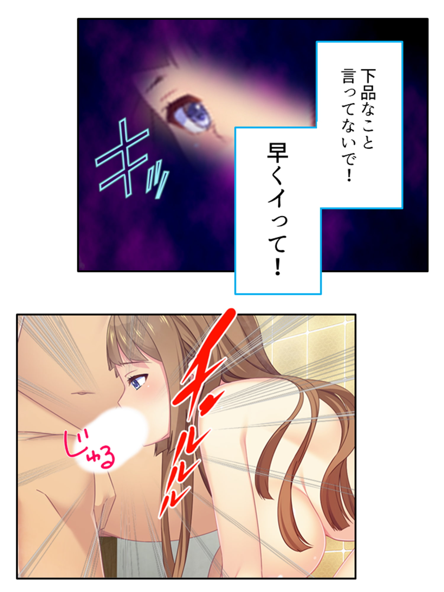 お金に負けた人妻と訪問介護で濃密接触! 2巻