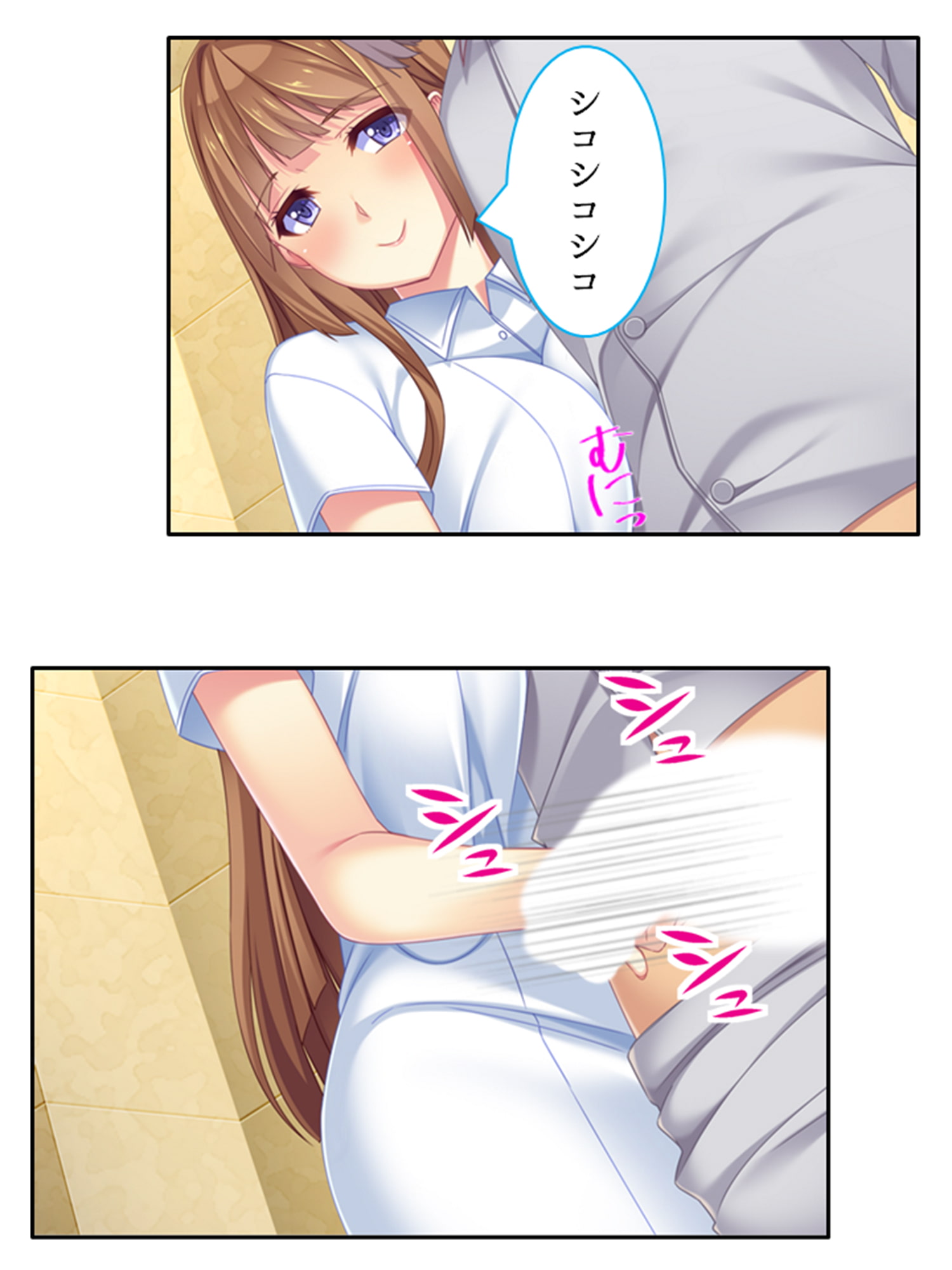 お金に負けた人妻と訪問介護で濃密接触! 2巻