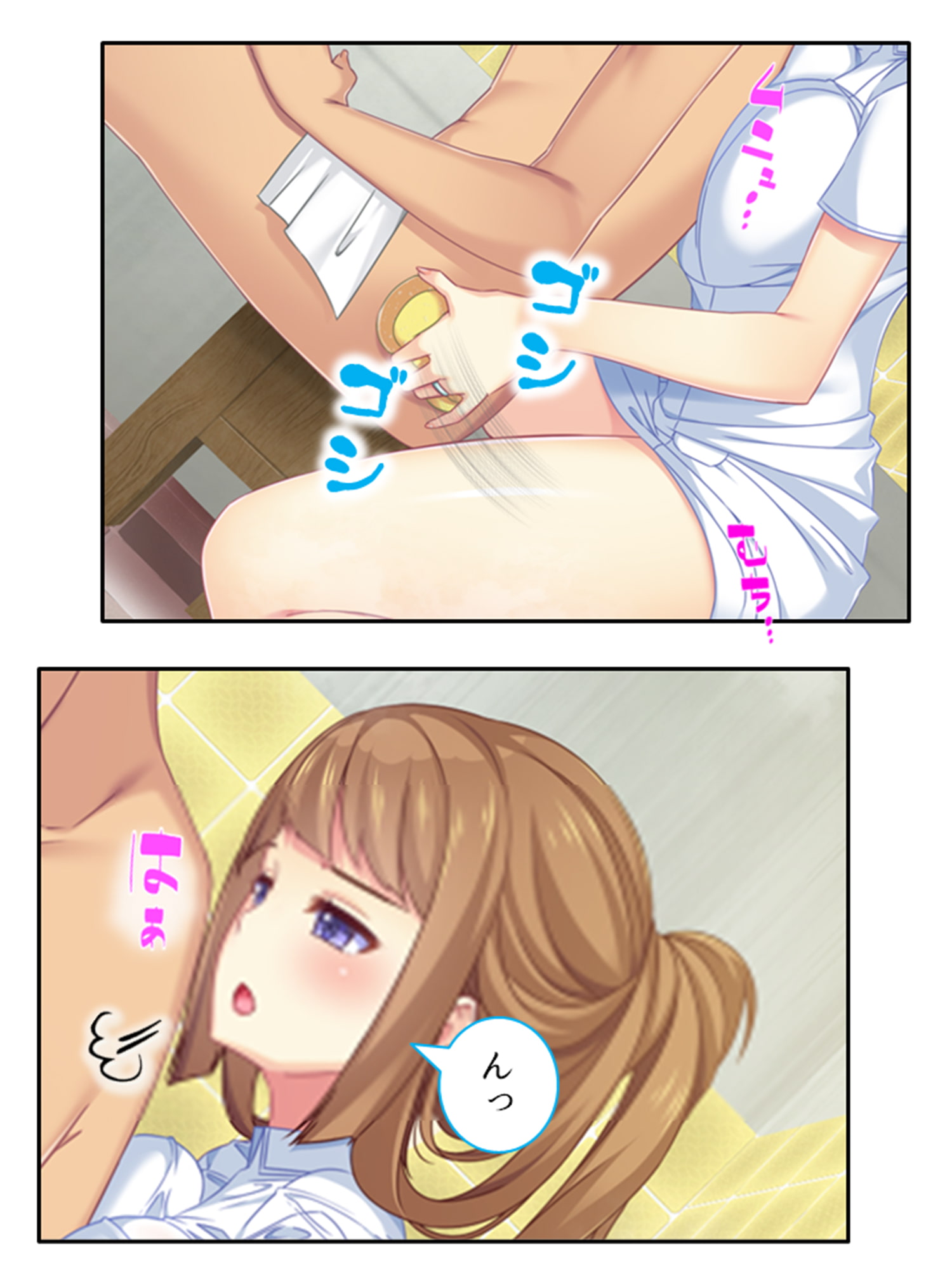 お金に負けた人妻と訪問介護で濃密接触! 2巻