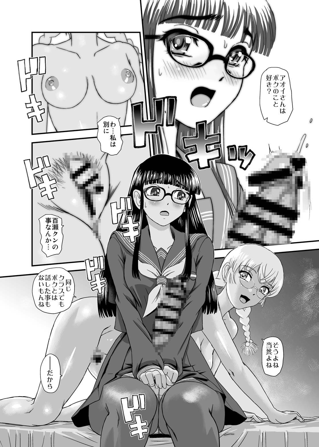 ふたなりHで始まる恋、あると思います