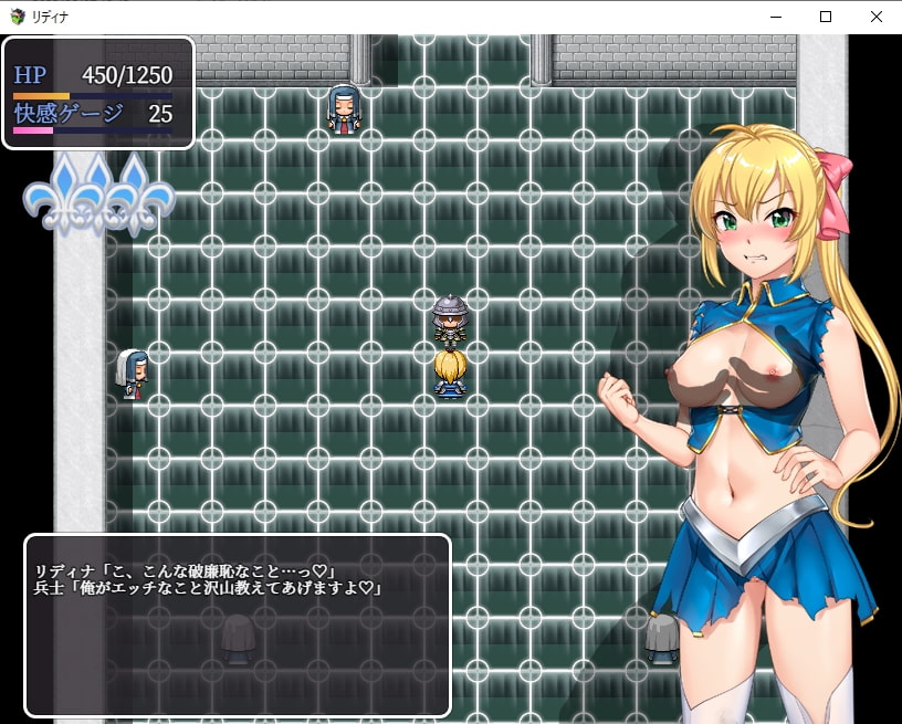 姫騎士リディナと淫欲のダンジョン