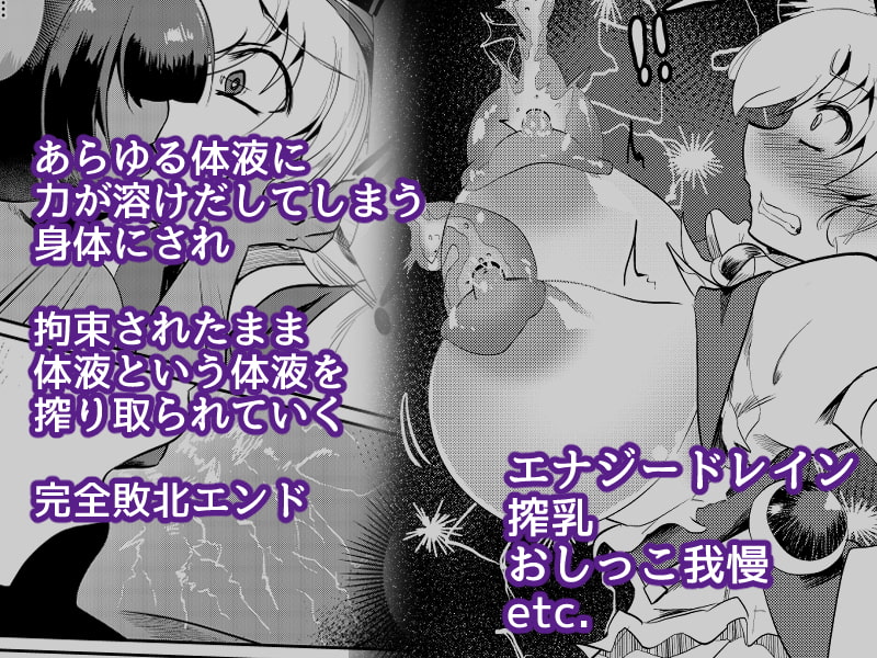 ブラインドシャインIF01