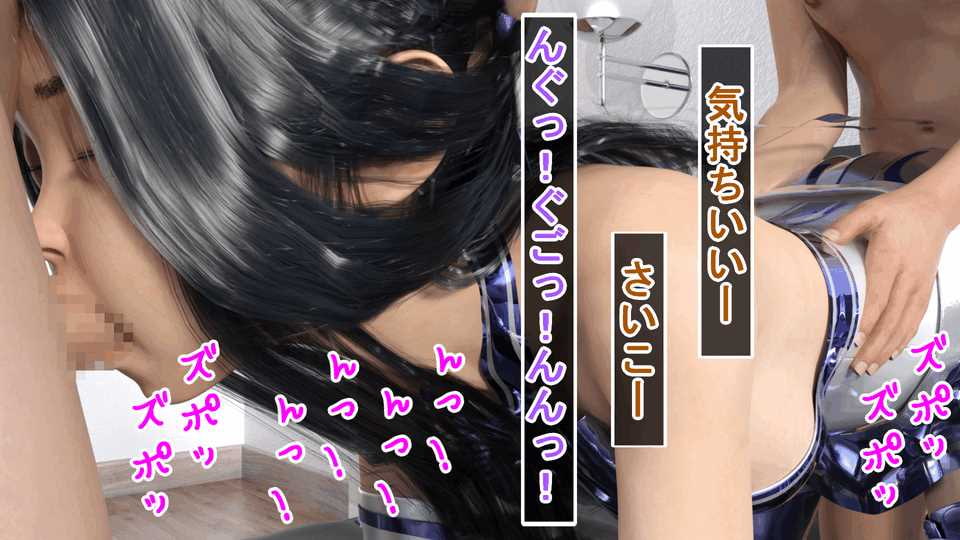 メス堕ちした5人の魔法少女