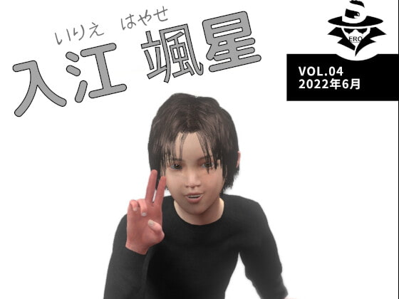 UNREAL_SERIES_VOL.04