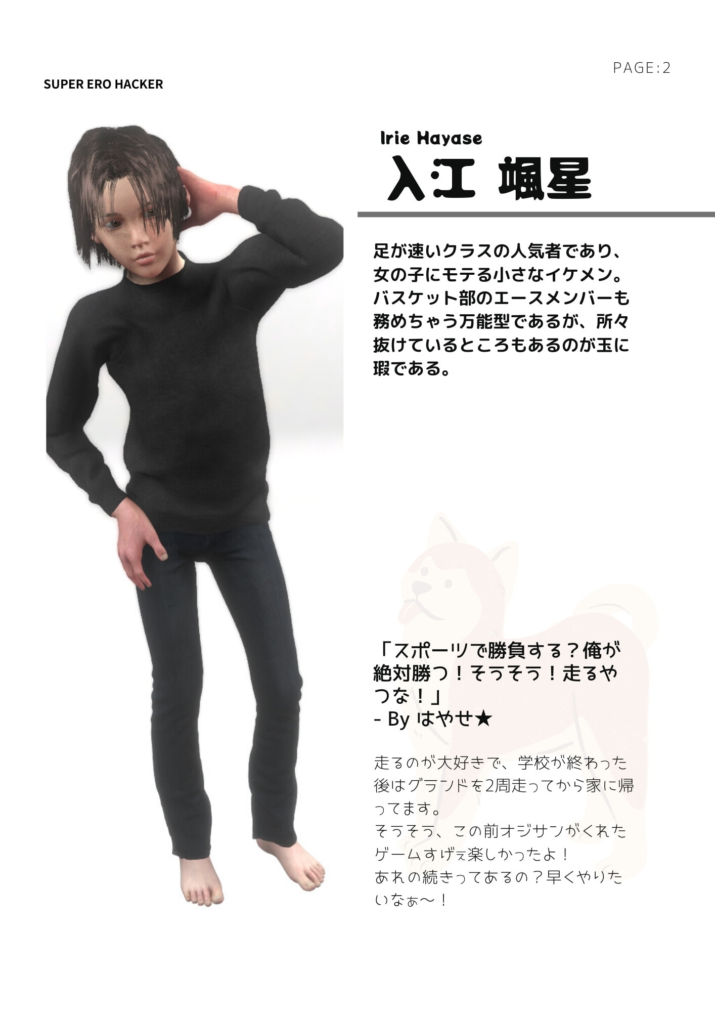 UNREAL_SERIES_VOL.04