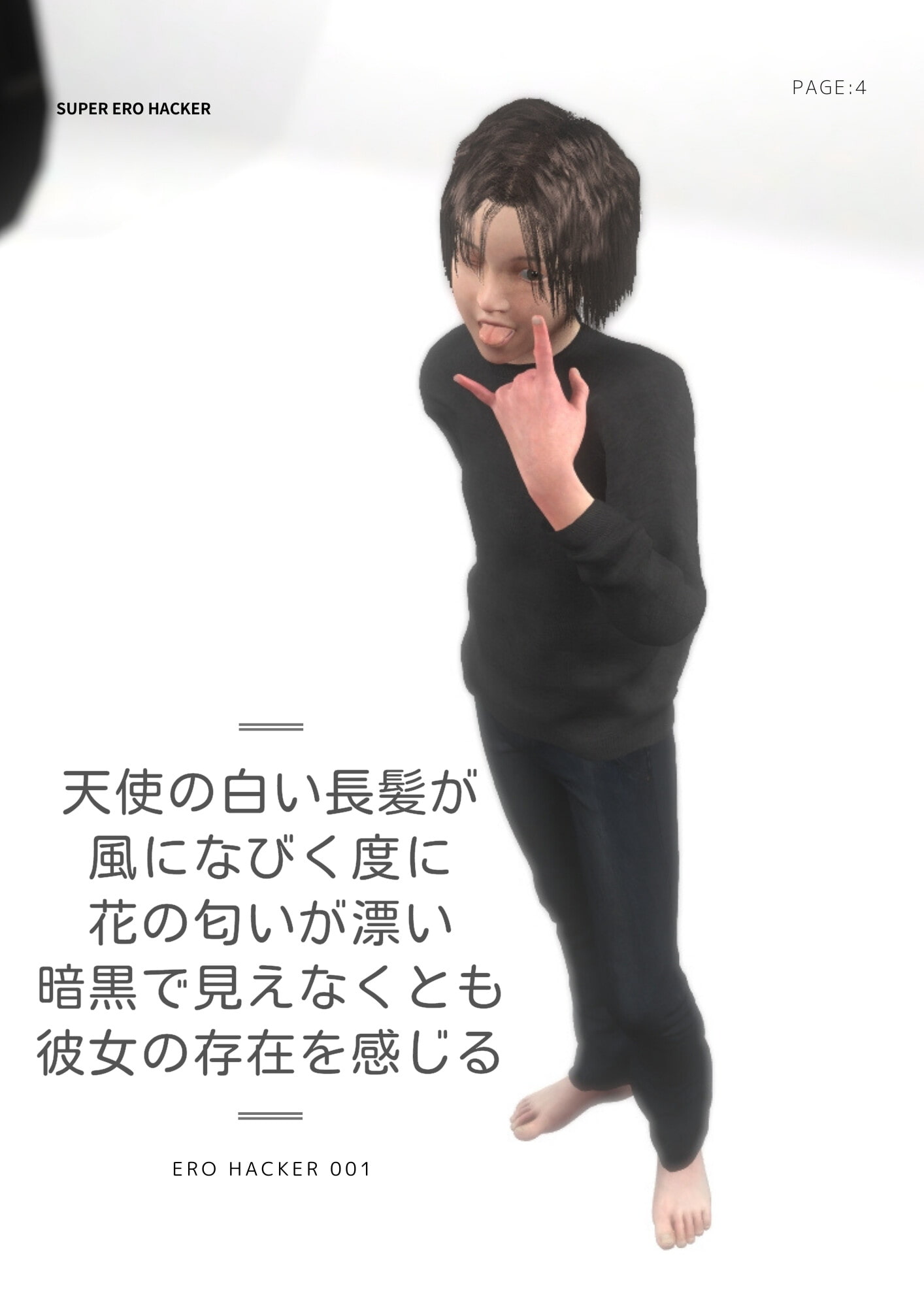 UNREAL_SERIES_VOL.04