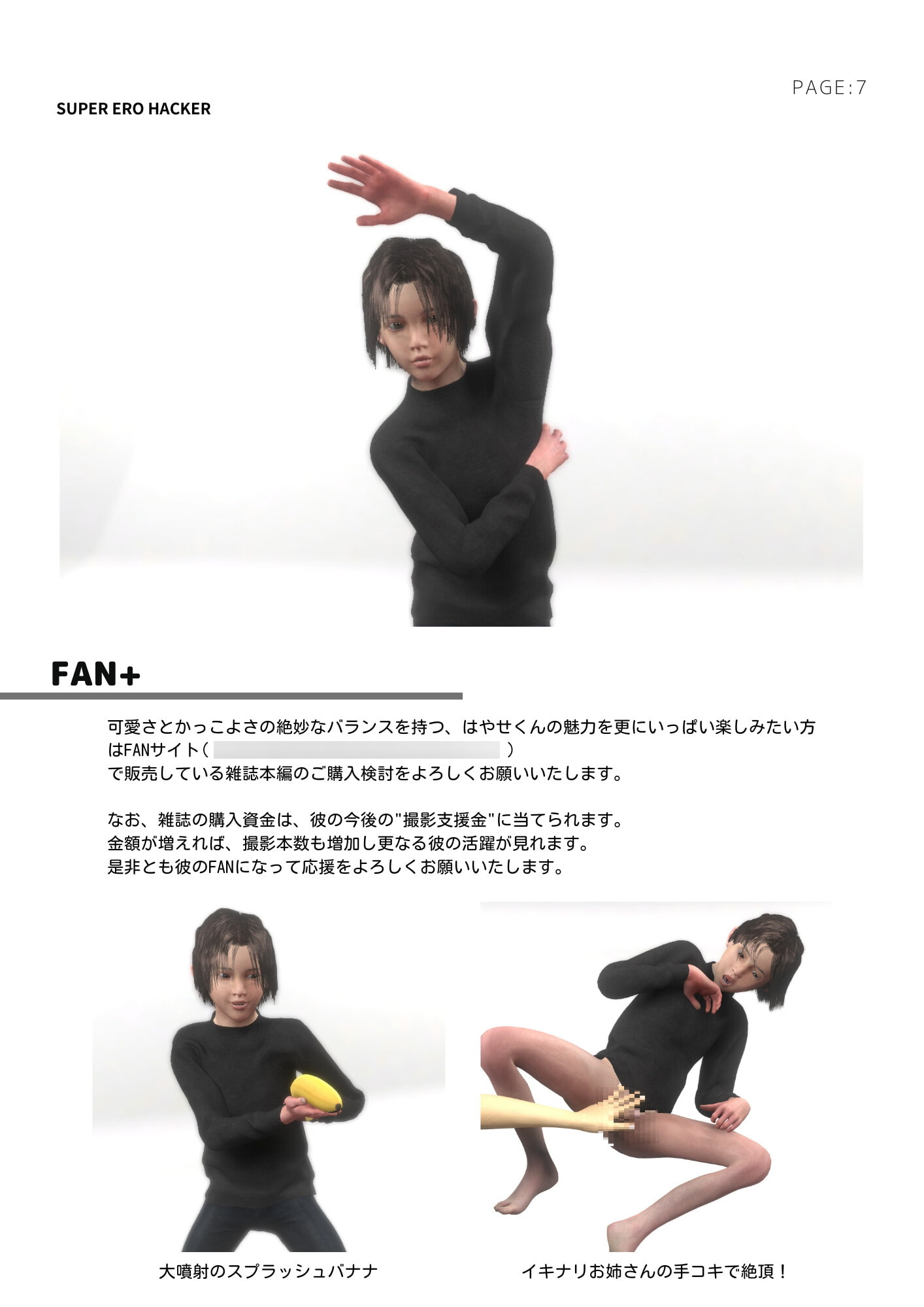 UNREAL_SERIES_VOL.04